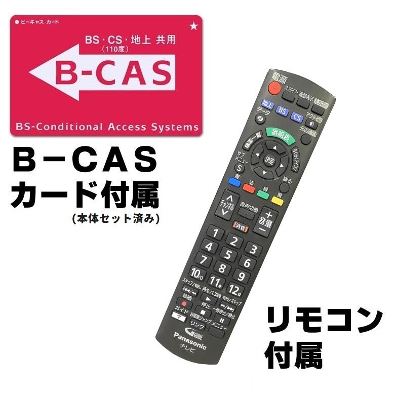 21R644 ジ 6 Panasonic 液晶テレビ TH‐32F300 32V型 2019年製 リモコン