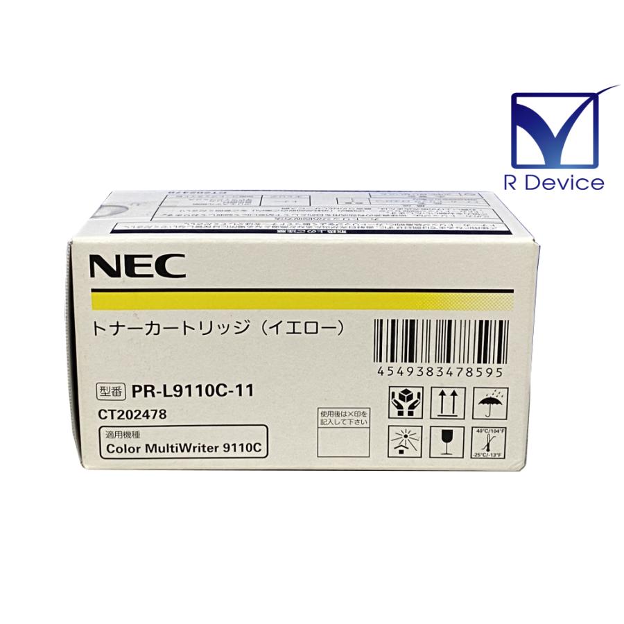 NECトナーカートリッジPR-L9110C純正品