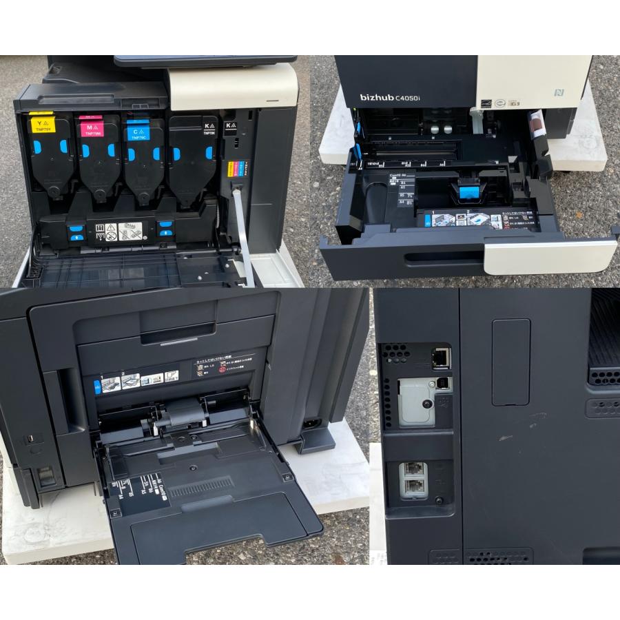 使用わずか!】コニカミノルタ bizhub C4050 i A4カラーレーザー 使用わずか!】コニカミノルタ bizhub C4050 i A4カラーレーザー