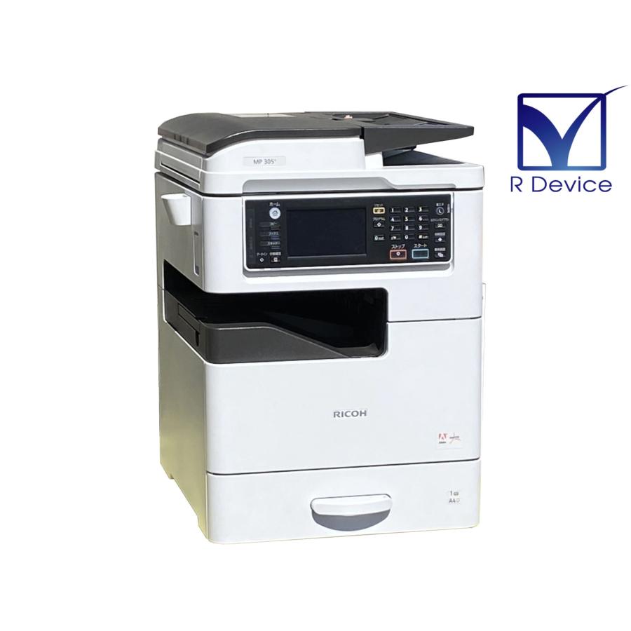 RICOH MP 305+ SPF A4/A3対応 モノクロレーザー複合機 ADF/FAX RICOH MP 305+ SPF A4/A3対応 モノクロレーザー複合機 ADF/FAX