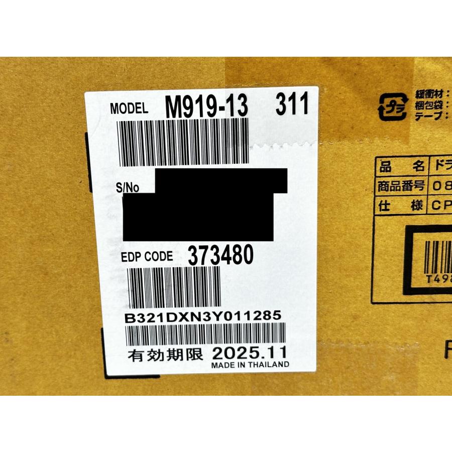 Amazon | ドラムカートリッジLB321 | 富士通 | トナー