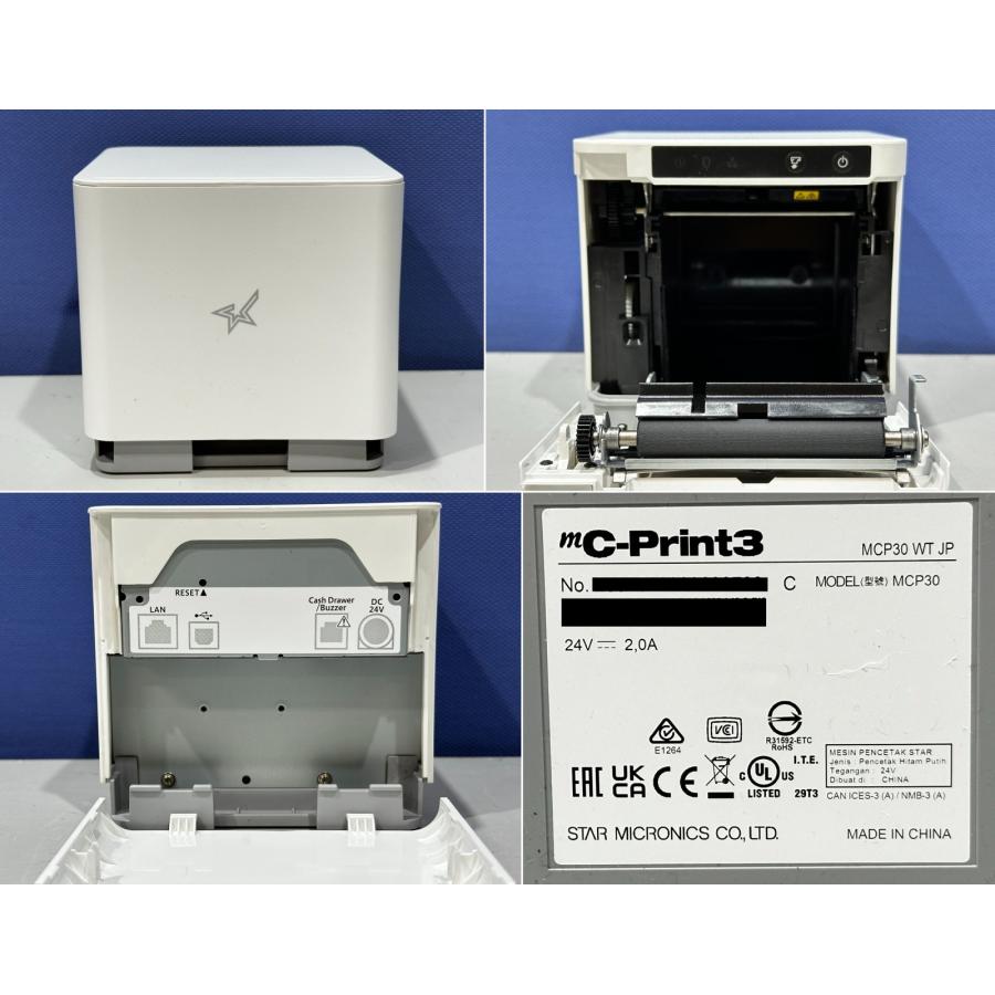 スター精密 サーマルプリンター MCP30-WT-JP mC-Print3シリーズ | スター精密株式会社