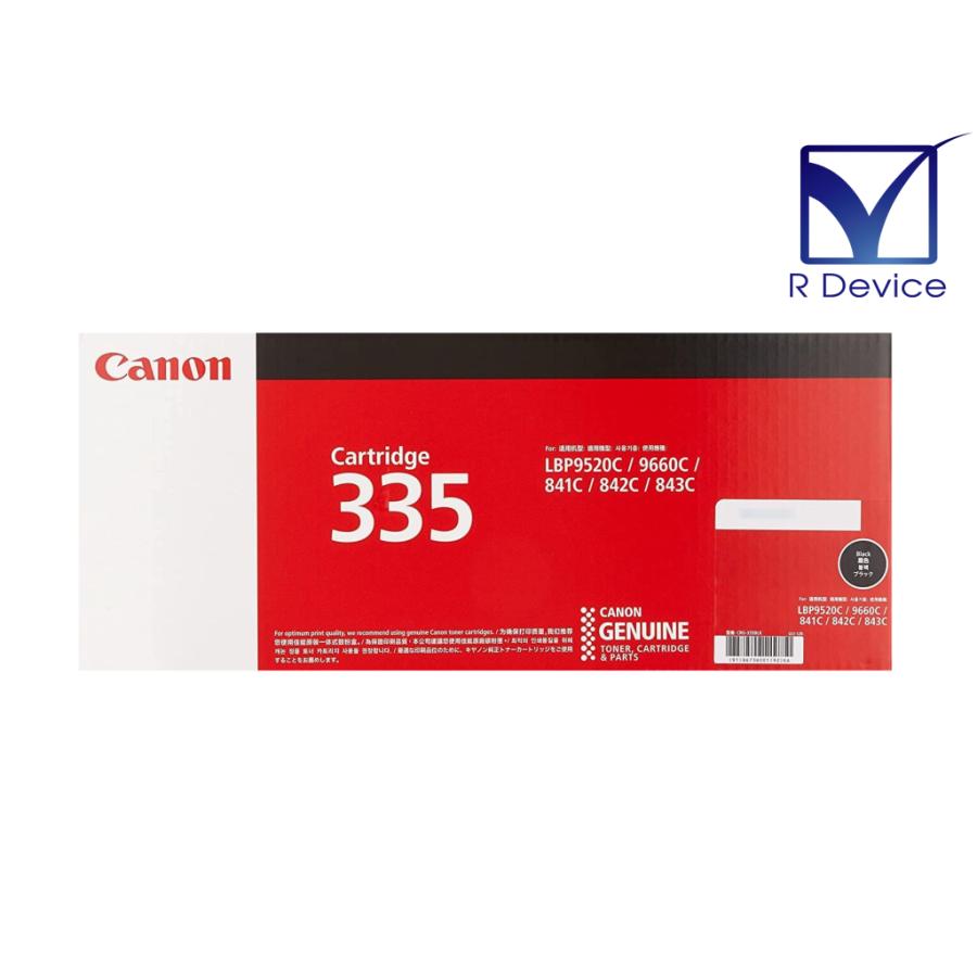 メーカー純正品・即納可】Canon キヤノン トナーカートリッジ335BK 