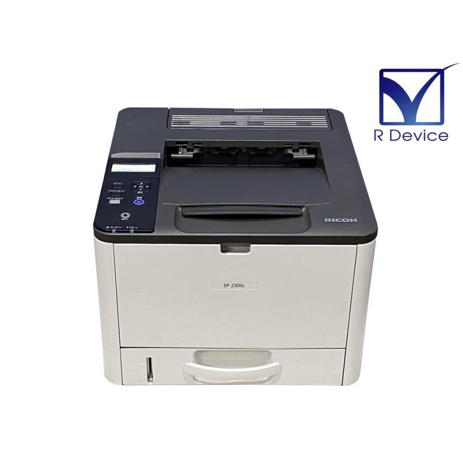 RICOH SP 2300L レーザープリンター