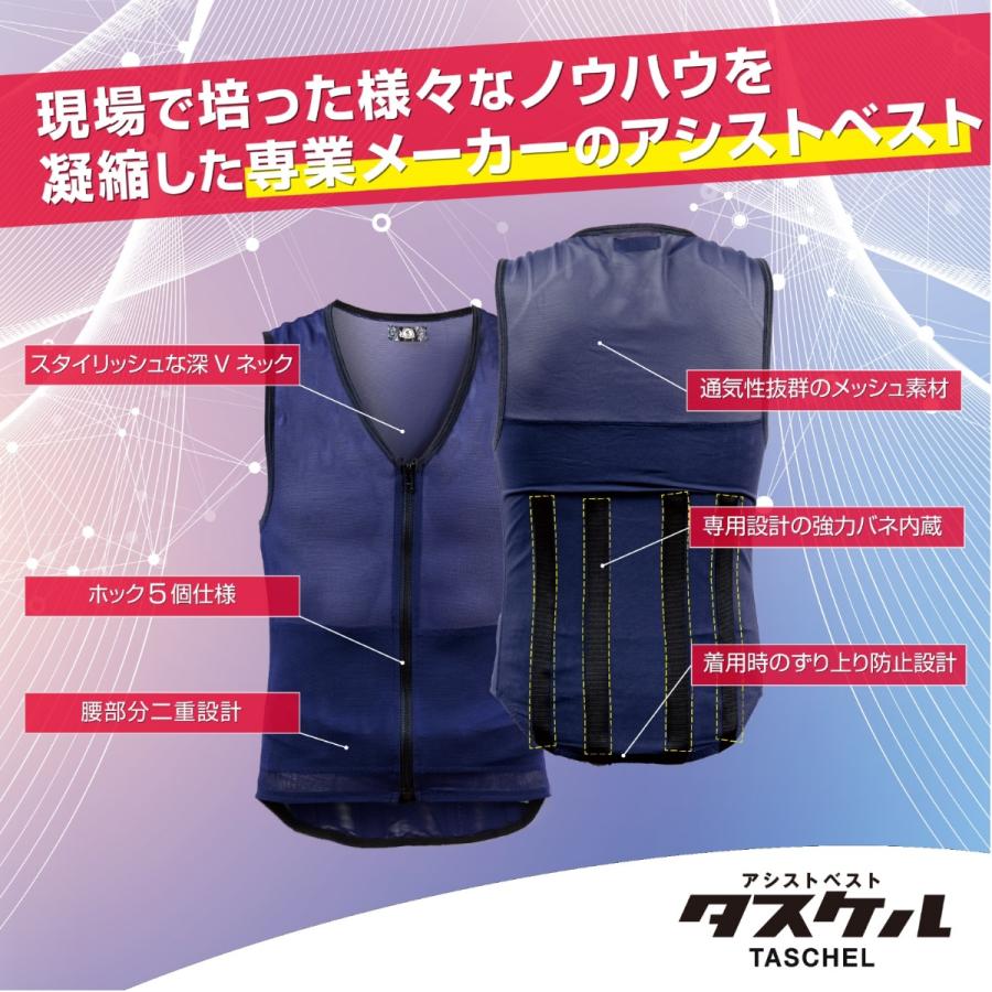 アシストスーツ 強力サポート 低価格 軽量 負担軽減 : 抗菌アイテムの