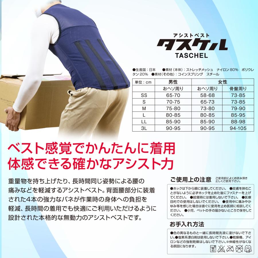 アシストスーツ 強力サポート 低価格 軽量 負担軽減 : 抗菌アイテムの
