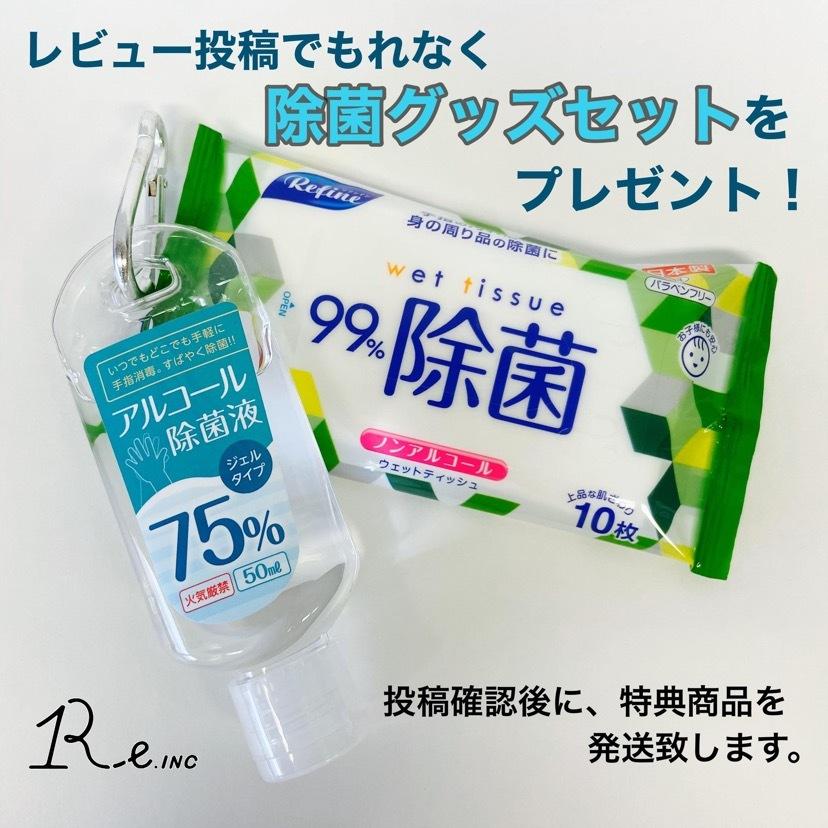 マスク 抗菌 シマエナガ 日本製 抗ウィルス 洗える３層 R-e |  | 13