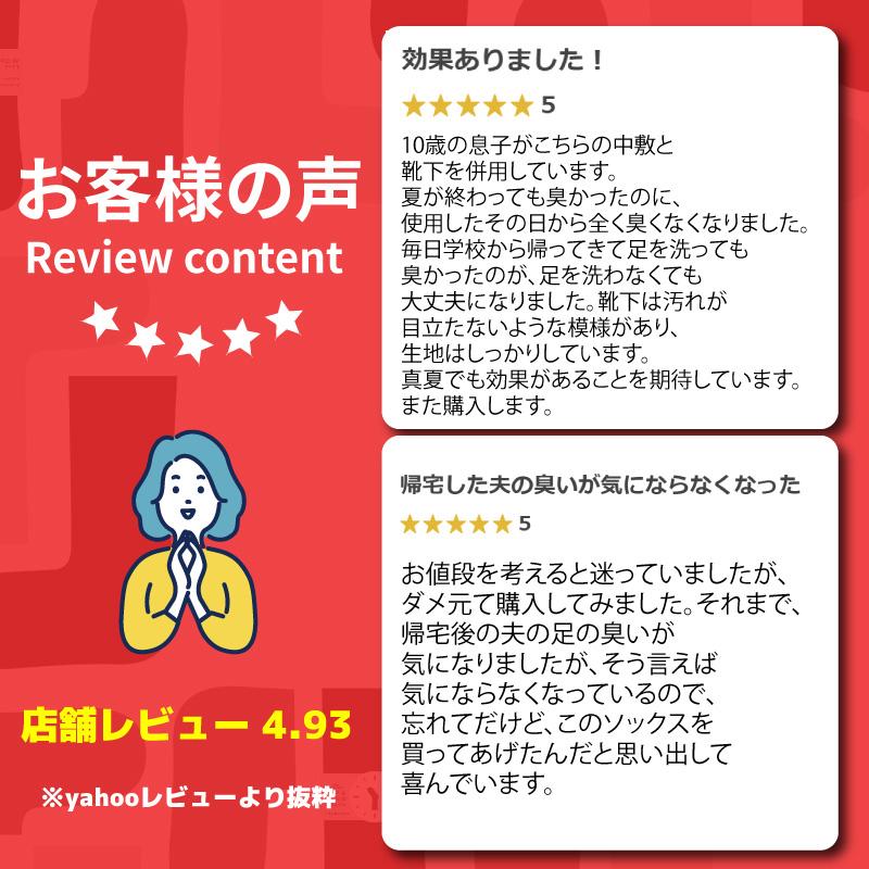 消臭 靴下 メンズ レディース キッズ 抗菌 防臭 レギュラー丈 ソックス 蒸れない ニッケル ビジネス 革靴 プレゼント ギフト 送料無料 夏もさらさら 夏用 | ニッケルがはたらくそっくす | 05