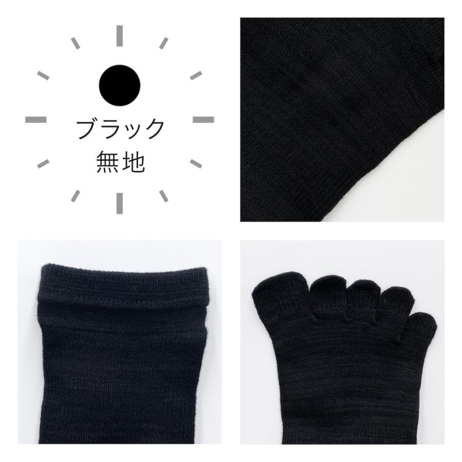 あられちゃん様用 CSソックス レギュラーブラック3足＋アンクル