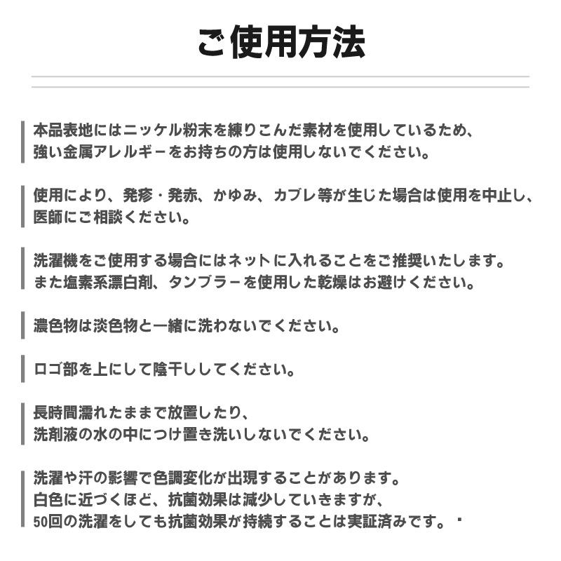 消臭 靴下 メンズ レディース キッズ 抗菌 防臭 蒸れない アンクル丈 ソックス ニッケル ビジネス 革靴 プレゼント ギフト 送料無料 夏もさらさら 夏用 | ニッケルがはたらくそっくす | 15