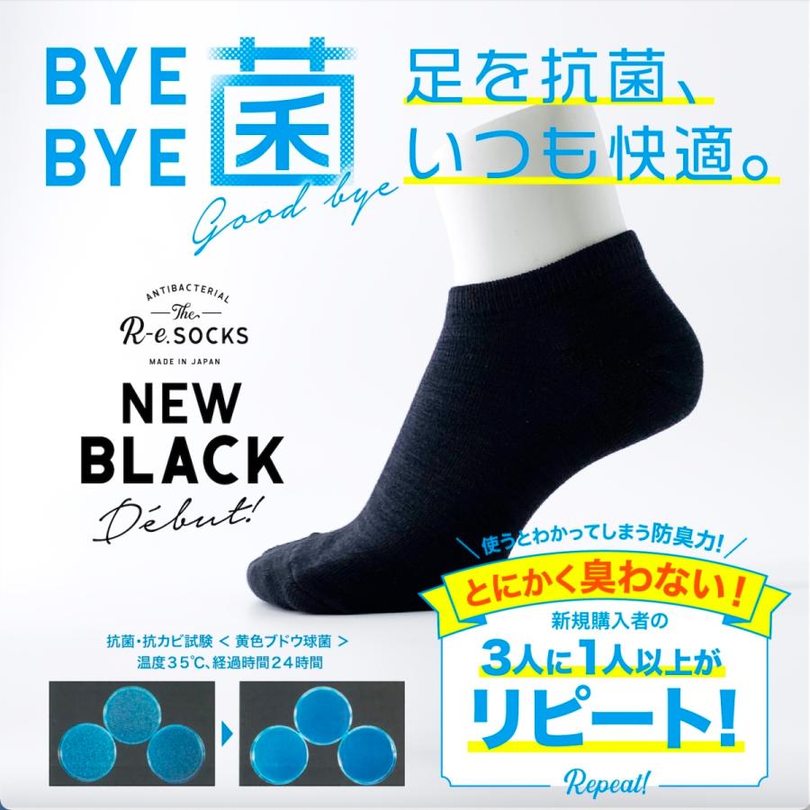 Sale 10 Off 靴下 防臭 抗菌 消臭 ソックス アンクル 水虫 足サラサラ メンズ レディス 子供 Whitesforracialequity Org