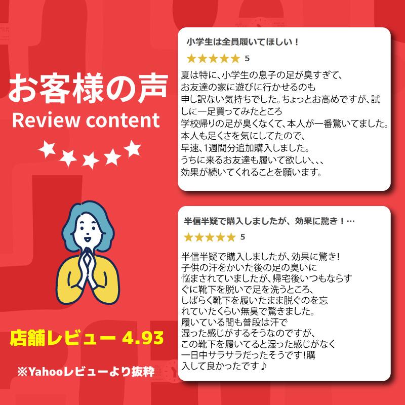消臭 靴下 メンズ レディース キッズ 抗菌 防臭 蒸れない アンクル丈 ソックス ニッケル ビジネス 革靴 プレゼント ギフト 送料無料 夏もさらさら 夏用 | ニッケルがはたらくそっくす | 06