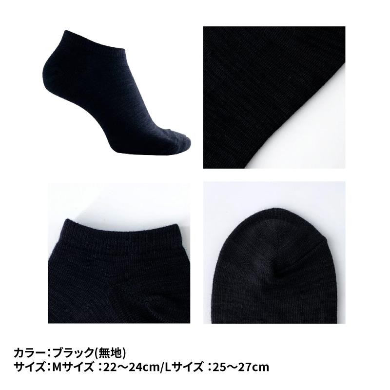 消臭 靴下 メンズ レディース キッズ 抗菌 防臭 蒸れない アンクル丈 ソックス ニッケル ビジネス 革靴 プレゼント ギフト 送料無料 夏もさらさら 夏用 | ニッケルがはたらくそっくす | 12