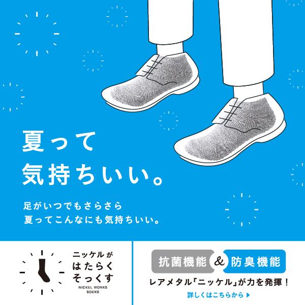 靴下 ソックス 蒸れない 五本指 アンクル 防臭 消臭 ３足セット 抗菌 水虫 足サラサラ ゴルフ 父の日｜r-e20180717｜05