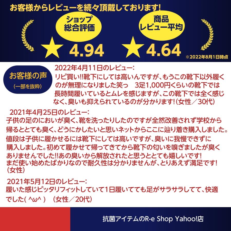 マフラー　靴下　まとめ売り マフラー 靴下 お得なセット 抗菌 お出かけ シルバー世代 選べるセット