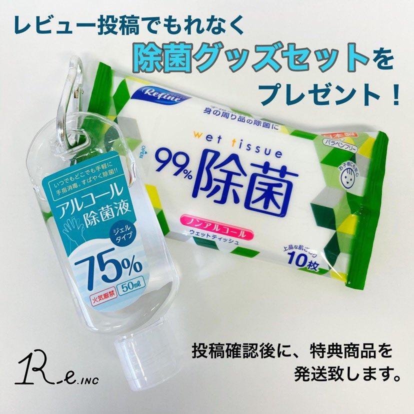 マフラー　靴下　まとめ売り マフラー 靴下 お得なセット 抗菌 お出かけ シルバー世代 選べるセット