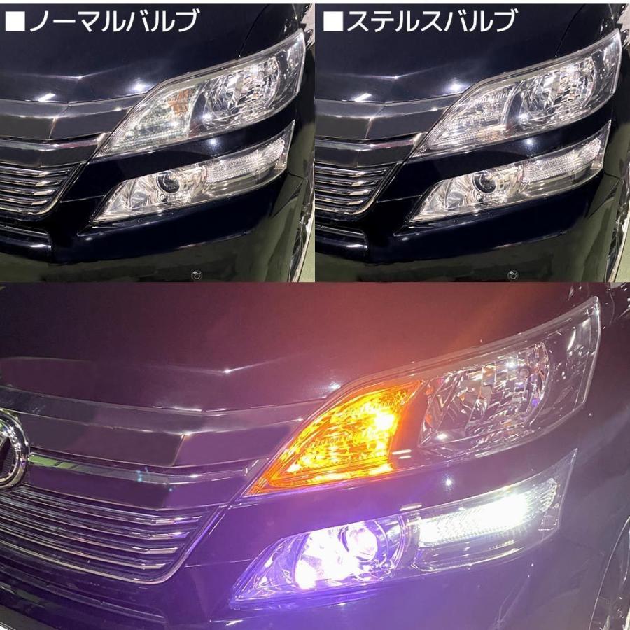 LED S25 BAU15s ピン角150° ピン角違い ステルス ウインカーバルブ シングル 12V車用 アンバー オレンジ ハイフラ防止抵抗内蔵 ウィンカー 2個 |  | 03