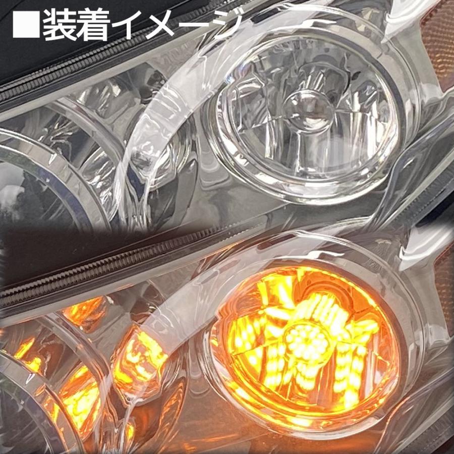 LED S25 BAU15s ピン角150° ピン角違い ステルス ウインカーバルブ シングル 12V車用 アンバー オレンジ ハイフラ防止抵抗内蔵 ウィンカー 2個 |  | 04