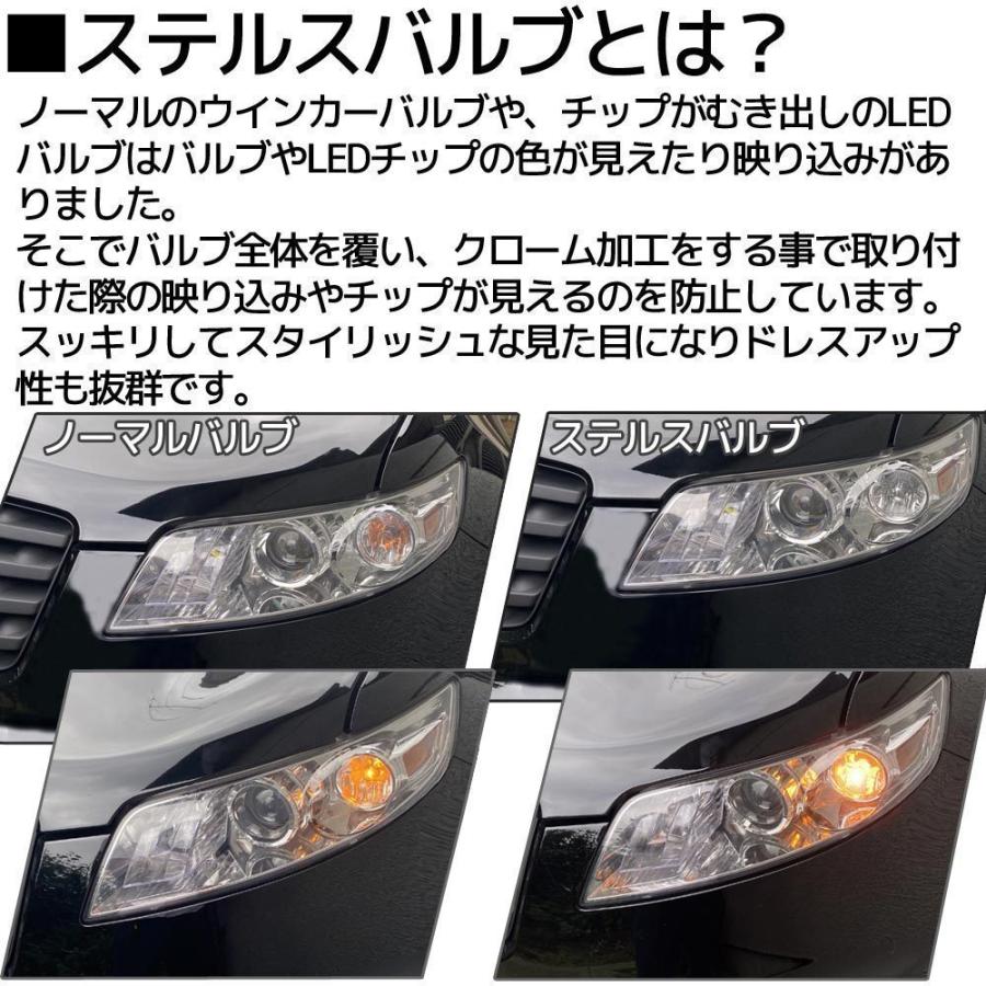 Led T X2 S25 Bau15s X2 ピン角150 ステルス ウインカーバルブ シングル 12v車用 アンバー オレンジ ハイフラ防止抵抗内蔵 ウィンカー 4個セット Gbe0108 オートパーツr Field 通販 Yahoo ショッピング