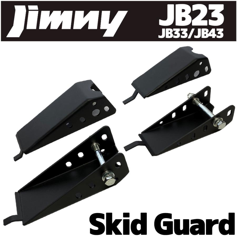 jb23 ジムニー　ピボッドガード　バンプラバー jb23 ジムニー ピボッドガード バンプラバー ジムニー JB23/JB43
