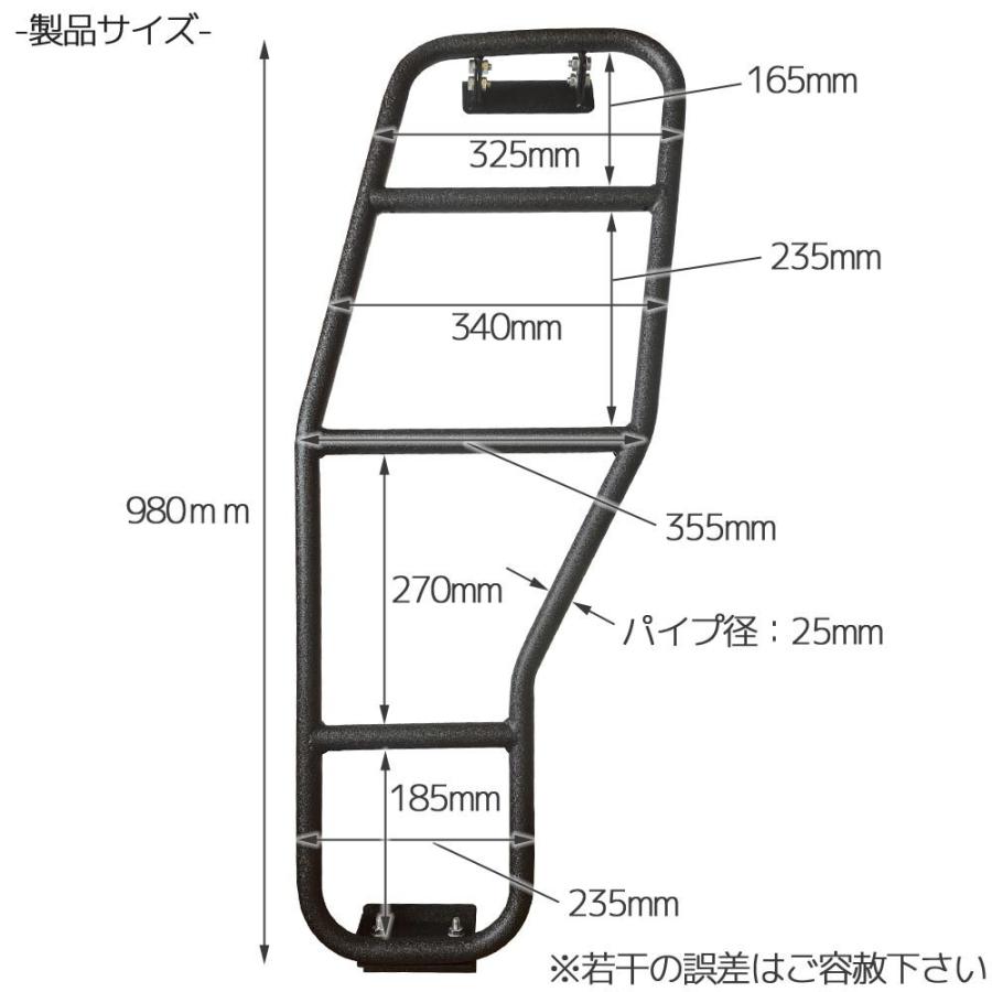 スズキ ジムニー/ワイド/シエラ JB23/JB33/JB43 リアラダー 結晶塗装 ブラック ラダー はしご ハシゴ 梯子 SUZUKI JIMNY｜r-field｜04