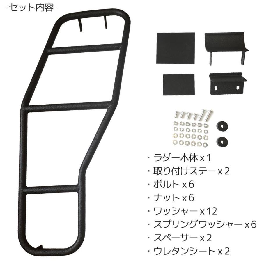 ジムニー スズキ ジムニー/ワイド/シエラ JB23/JB33/JB43 リアラダー
