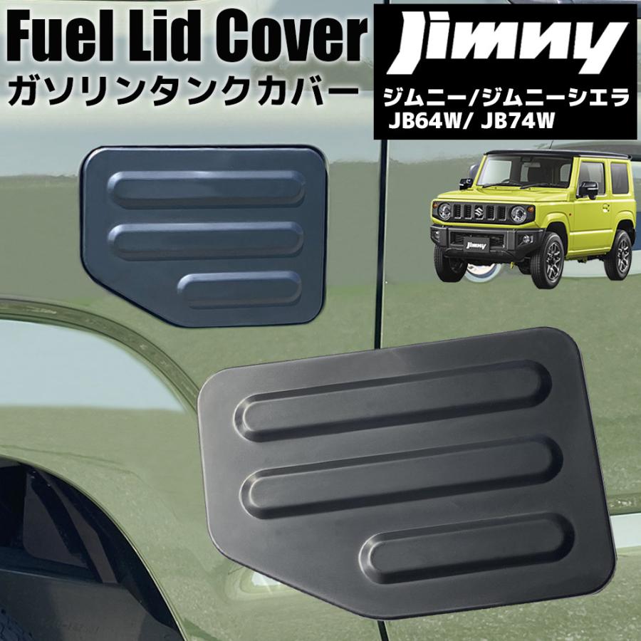 ジムニー JB64 / ジムニーシエラ JB74 専用設計 ジムニー JB64 / ジムニーシエラ JB74 専用設計