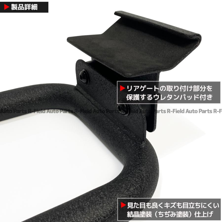 ジムニー スズキ / ジムニーシエラ JB64W JB74W リアラダー 結晶