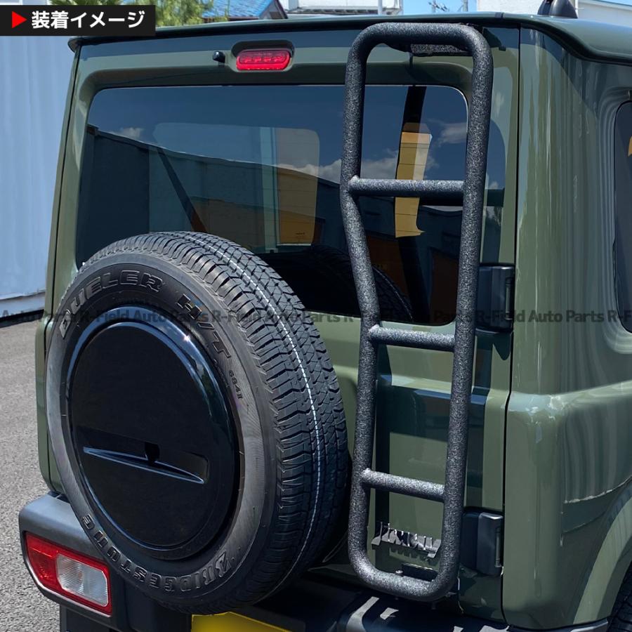 スズキ ジムニー / ジムニーシエラ JB64W / JB74W リアラダー 結晶塗装 ブラック ラダー はしご ハシゴ 梯子 SUZUKI JIMNY｜r-field｜05