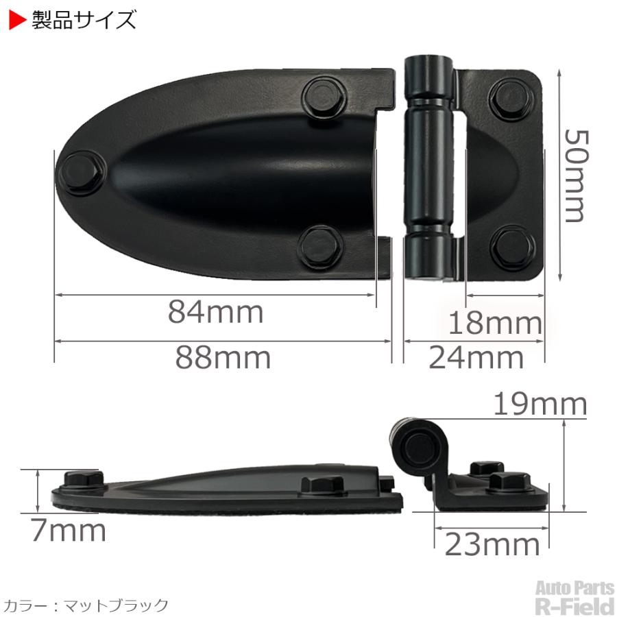 JB64W / ジムニーシエラ JB74W ダミーヒンジ ピュアホワイト 塗装済み 2個セット ドアヒンジ ボンネットヒンジ 外装部品 カスタム パーツ 白色｜r-field｜05