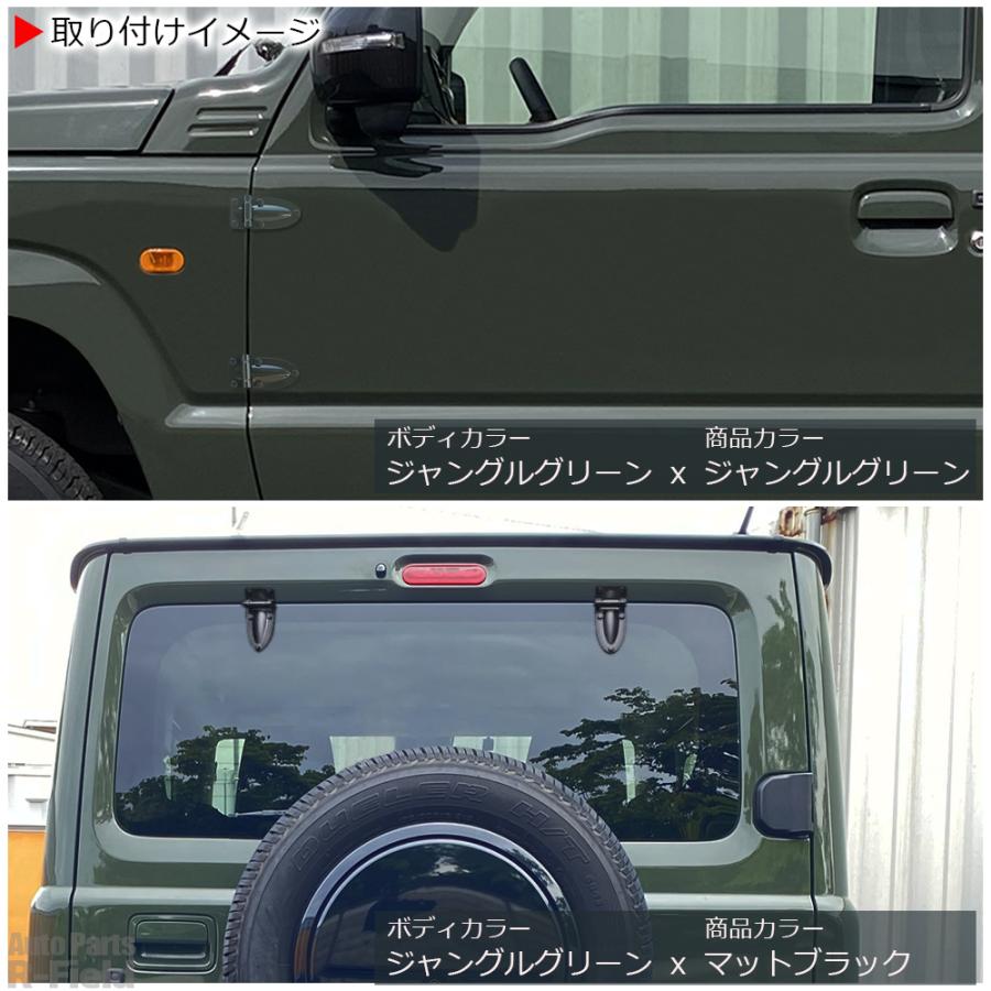 ジムニー jb64、jb74 ドアピラー ダミーノズル『オミクロン（丸）形状』 ジムニー jb64、jb74 ドアピラー ダミーノズル『オミクロン（丸