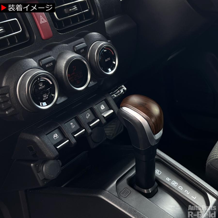 ジムニー JB64W / ジムニーシエラ JB74W ノマド JC74 専用設計
