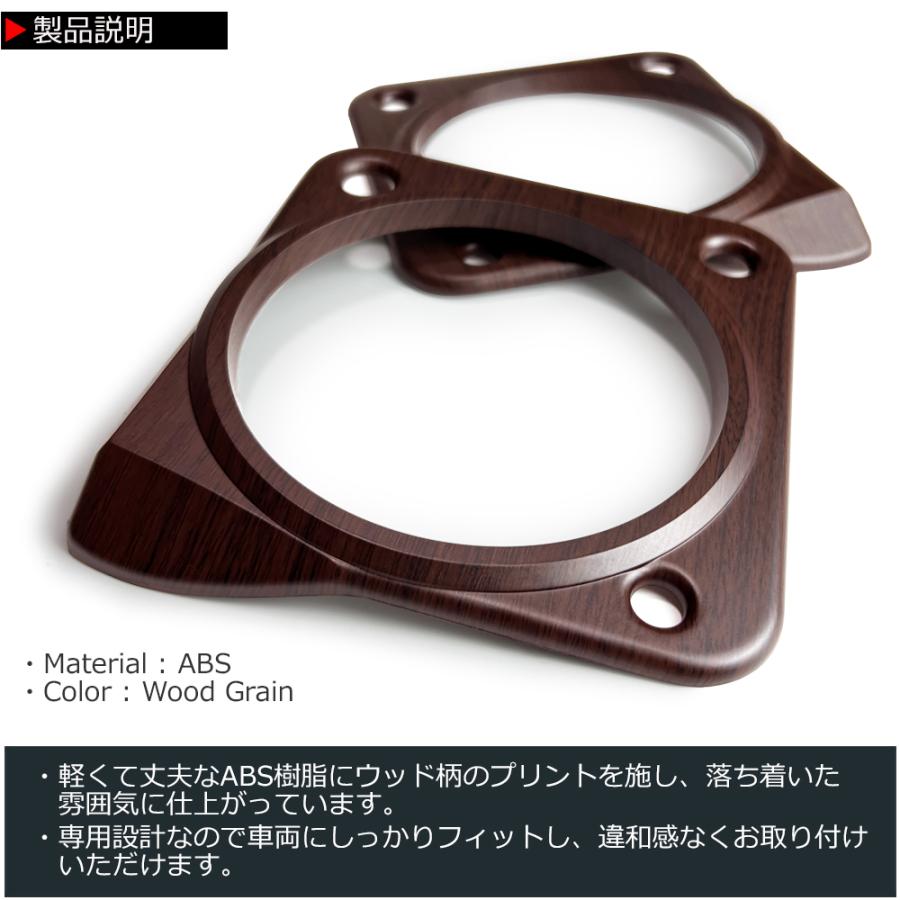 Ｔo様オーダー　ドアミラー内側トリム　シフトゲートカバー　木目調 ジムニー JB64/シエラ JB74/ノマド JC74 ウッド調 シフトゲート
