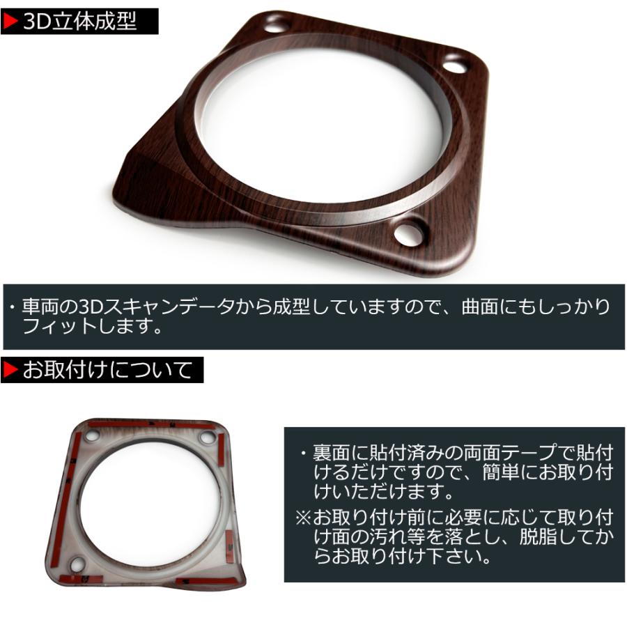 ジムニー JB64W / シエラ JB74W ノマド JC74 ウッド調 マット茶