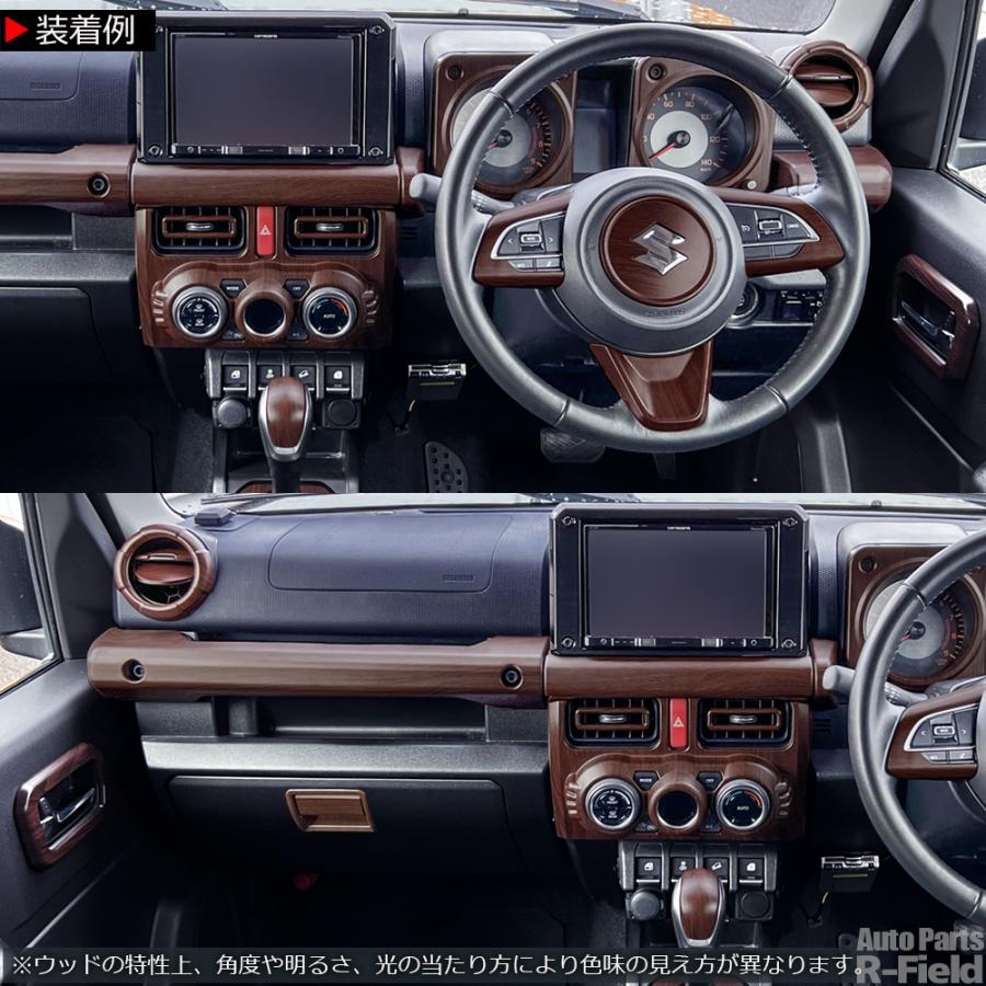 ジムニーシエラ ノマド ウッドドアパネル スズキ JB74 JB64 JC74 ジムニー JB64W / シエラ JB74W ノマド JC74 ウッド調