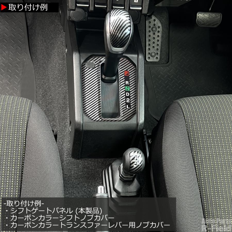 CANDY TUNE サイン入りパネル ※最終値下げ ジムニー JB64W / シエラ JB74W ノマド JC74 専用設計 カーボン