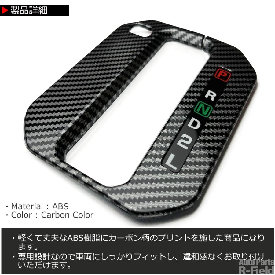 CANDY TUNE サイン入りパネル ※最終値下げ ジムニー JB64W / シエラ JB74W ノマド JC74 専用設計 カーボン