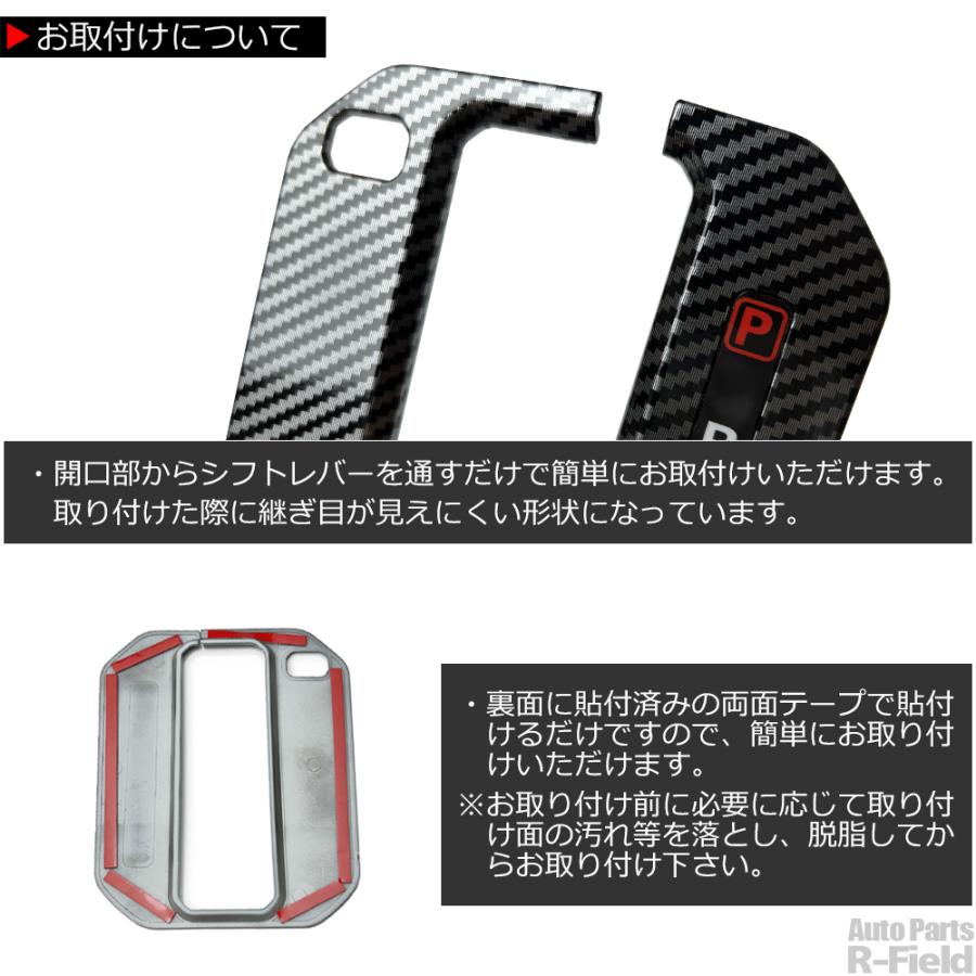 ジムニー JB64W / シエラ JB74W ノマド JC74 専用設計 カーボン