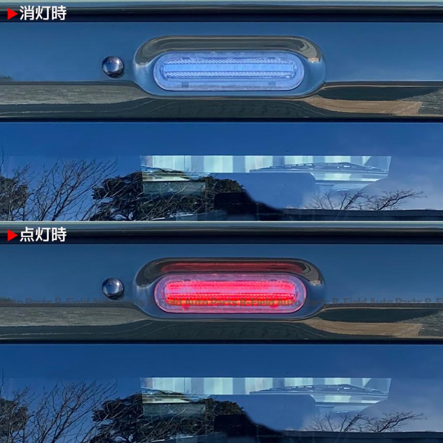 日産 LED ハイマウント ストップランプ クリアレンズ ブレーキ