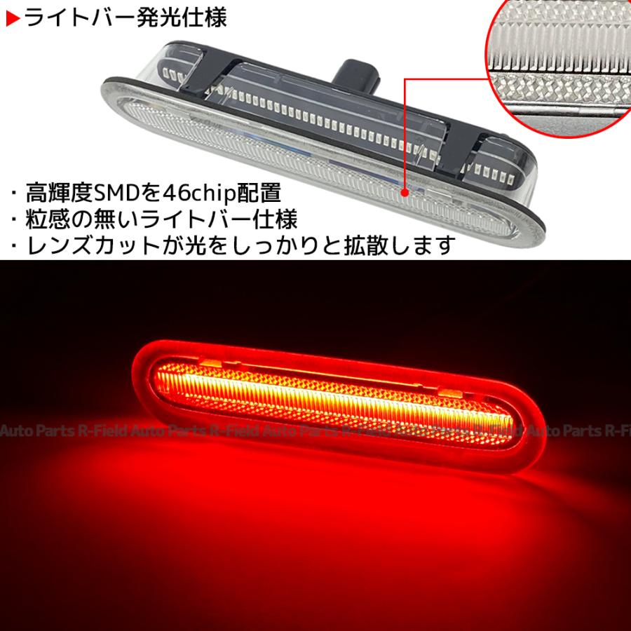 LED ハイマウント ストップランプ クリアレンズ ブレーキランプ ブレーキライト ライトバー 純正交換 カスタム パーツ ドレスアップ｜r-field｜02