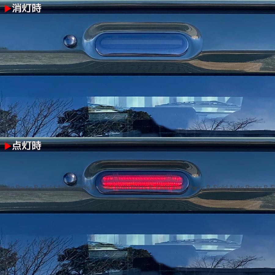 スズキ（SUZUKI） LED ハイマウント ストップランプ スモークレンズ
