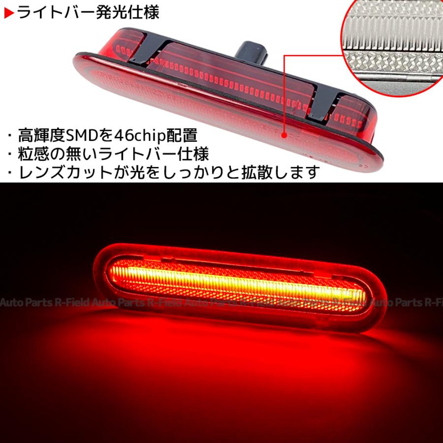 スズキ LED ハイマウント ストップランプ レッドレンズ ブレーキランプ 