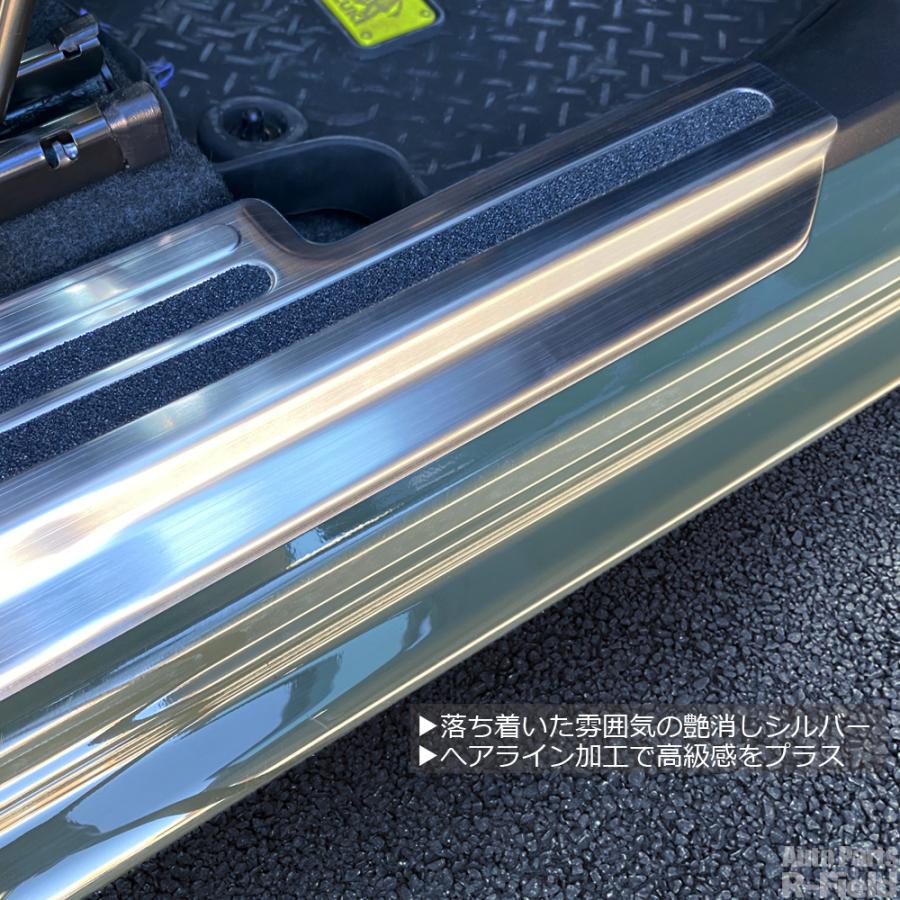 ジムニー JB64 / ジムニーシエラ JB74 専用設計 サイドステップガード