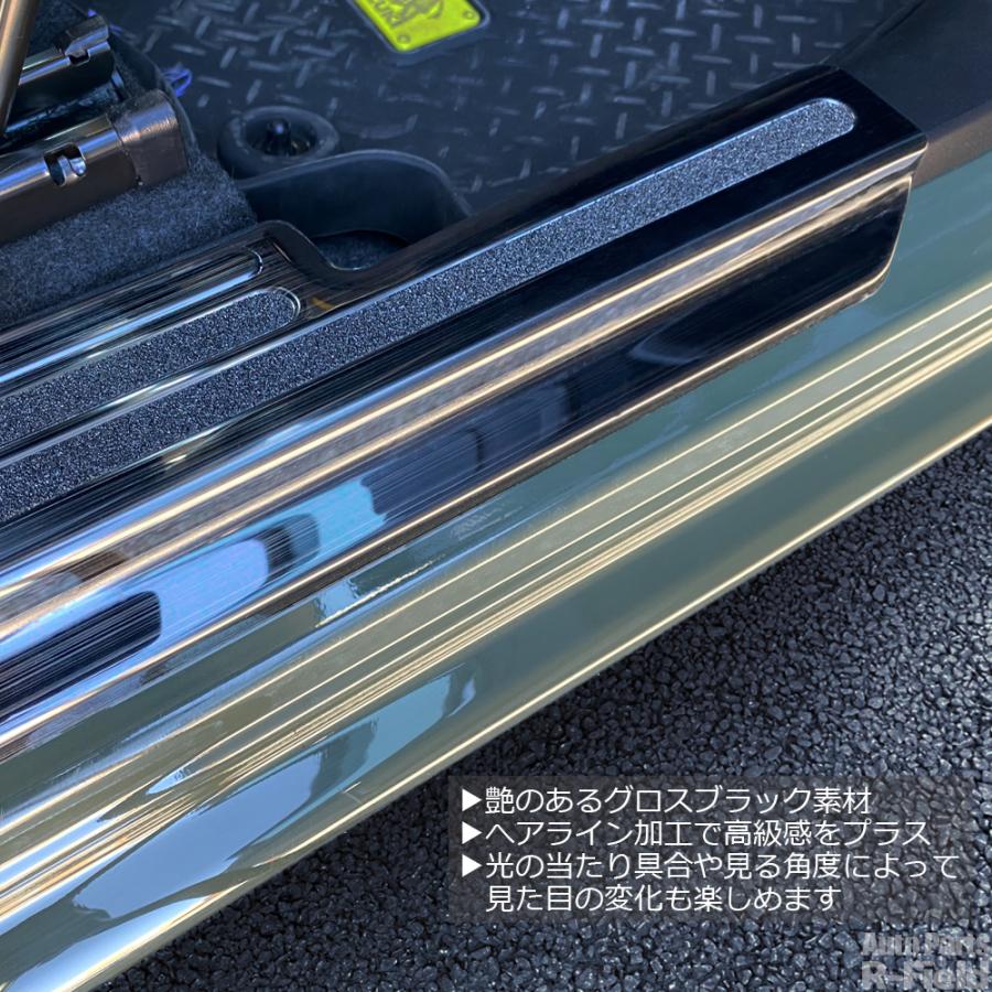 ジムニー JB64 / ジムニーシエラ JB74 専用設計 サイドステップガード