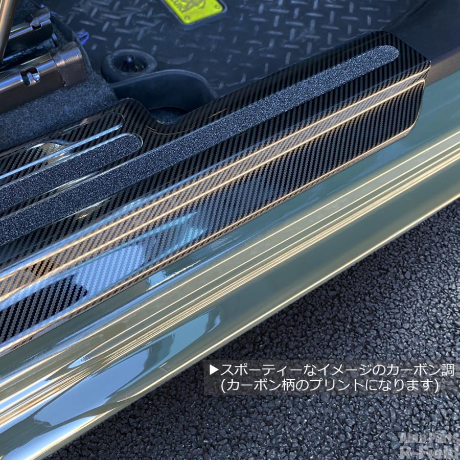 ジムニー JB64 / ジムニーシエラ JB74 専用設計 サイドステップガード