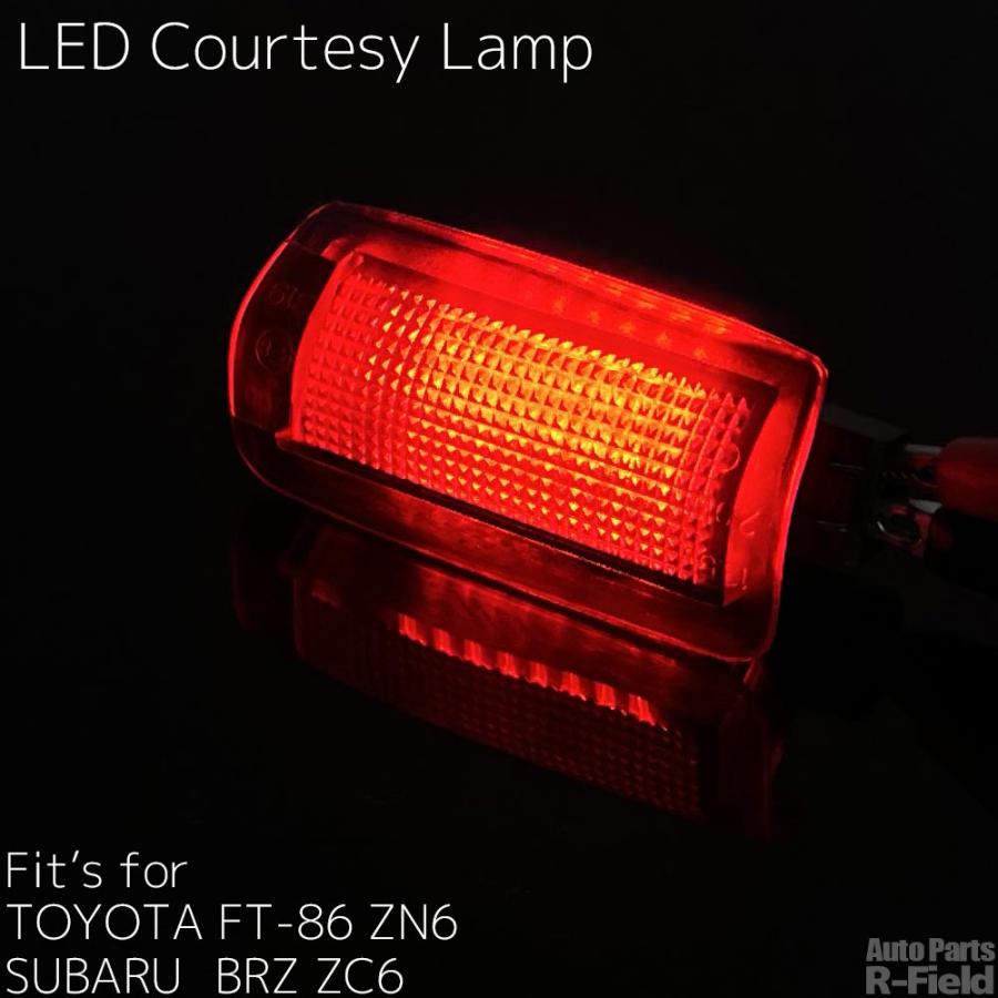 86 トヨタ ZN6 / BRZ ZC6 LEDカーテシランプ ヨーロッパ仕様 レッド