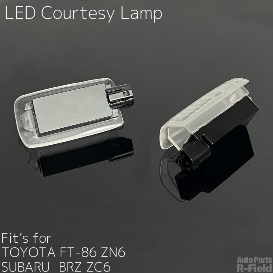 86 トヨタ ZN6 / BRZ ZC6 LEDカーテシランプ ブルー/青色 ドアカーテシ
