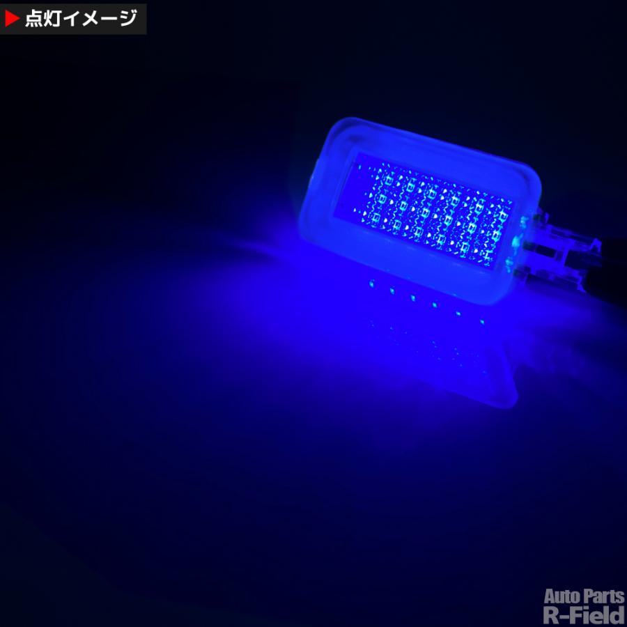 GR86 ZN8 / BRZ ZD8 LED カーテシーランプ ユニット 2個セット ブルー / 青 カーテシ フットライト フットランプ カスタム パーツ ルームランプ｜r-field｜03