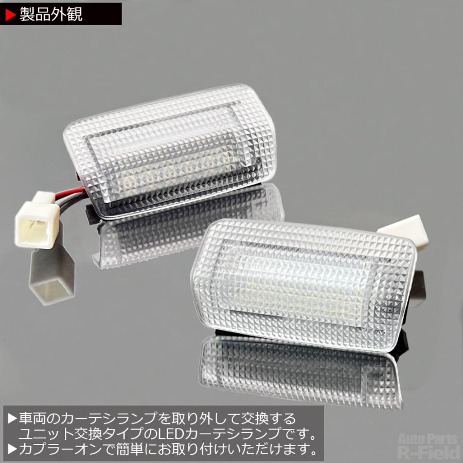 アルファード / ヴェルファイア 40系 LEDカーテシランプ ブルー ドア