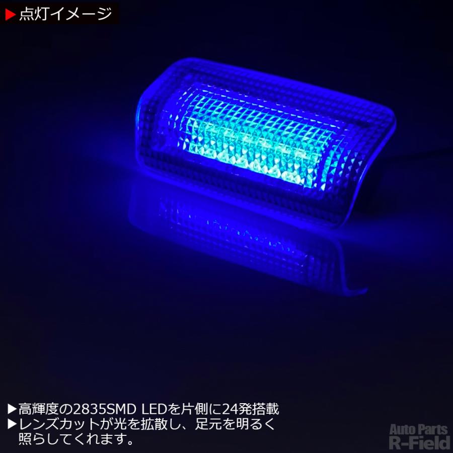 アルファード / ヴェルファイア 40系 LEDカーテシランプ ブルー ドア